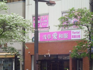 店外看板