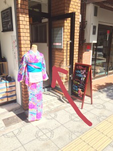 浅草愛和服