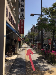 浅草