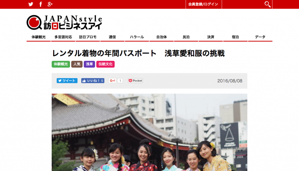 sankei