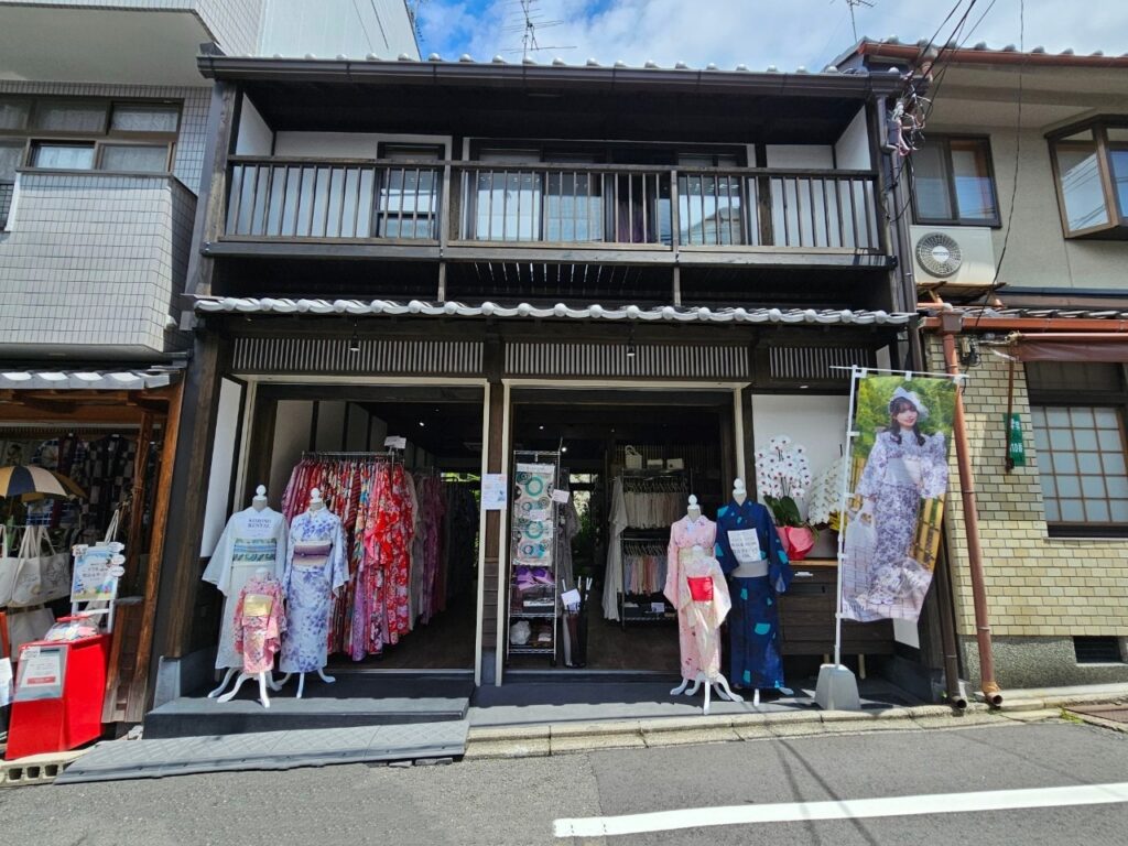 愛和服清水店