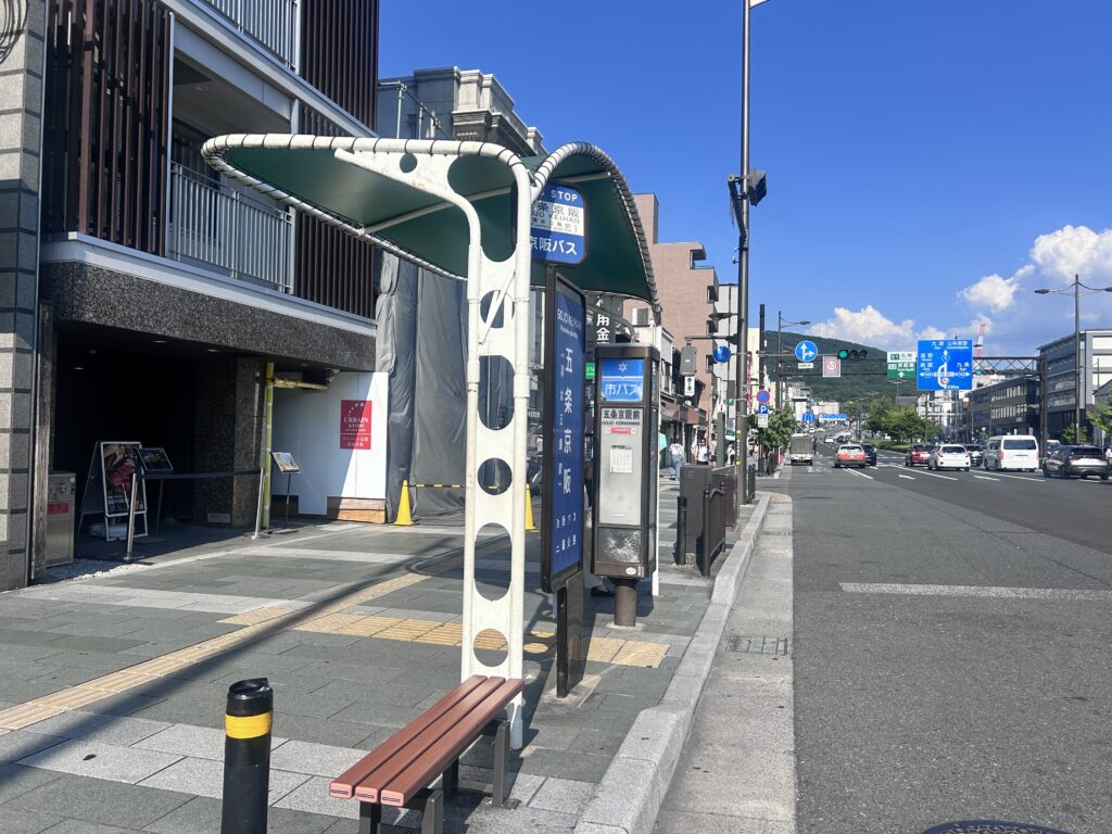 清水五条駅前バス停