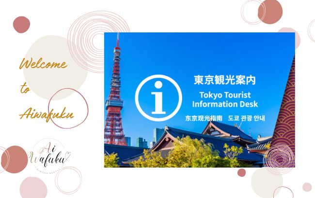tokyo information