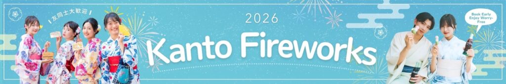 Kanto Fireworks Festival